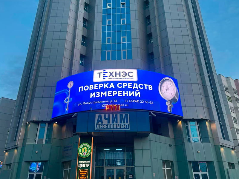 DOOH