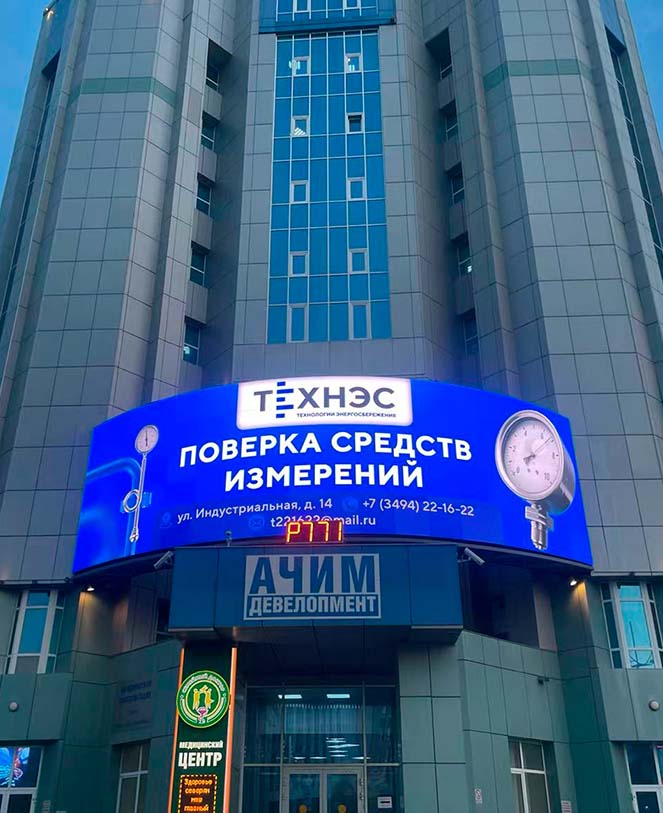 Retail store with large LED screens displaying brand content